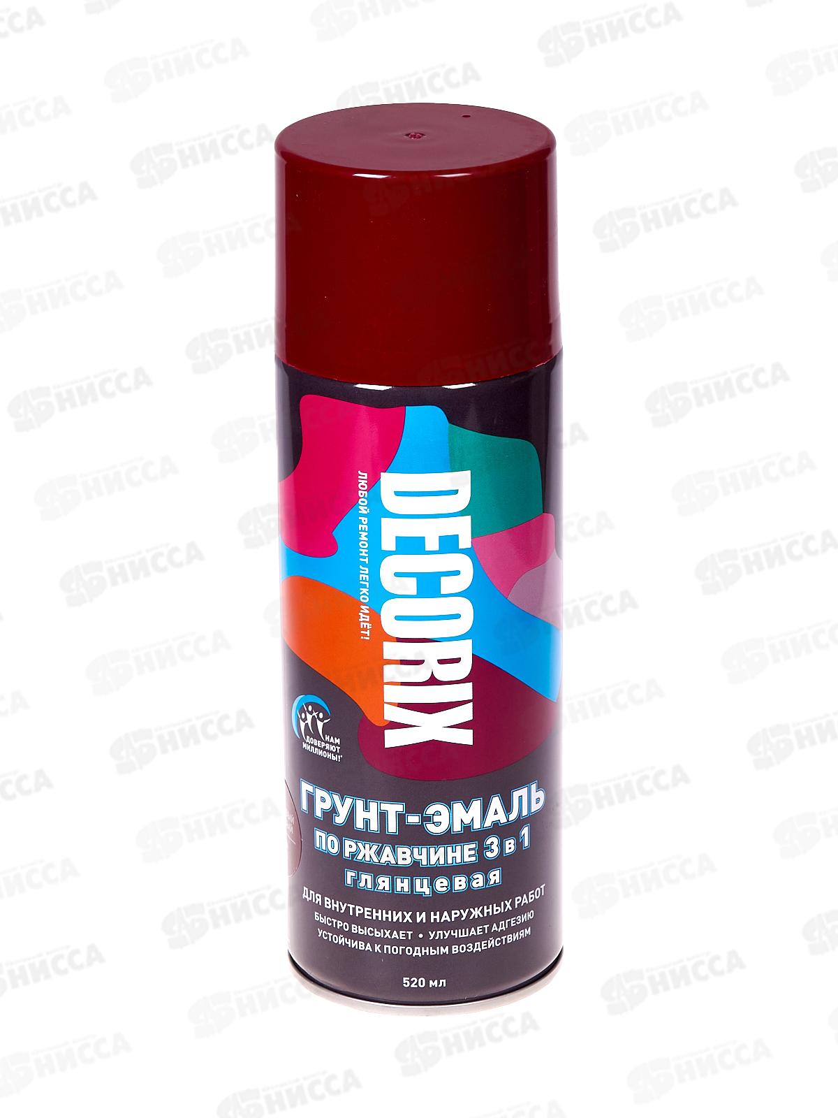 Аэрозольная грунт-эмаль по ржавчине 3в1 DECORIX, 520мл, коричневый *12