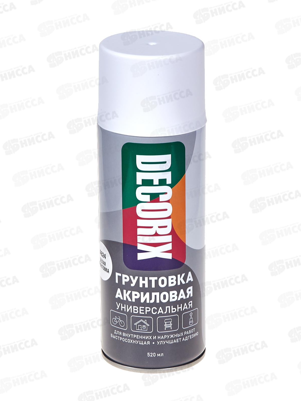 Аэрозольная грунтовка DECORIX, 520мл, белая *12