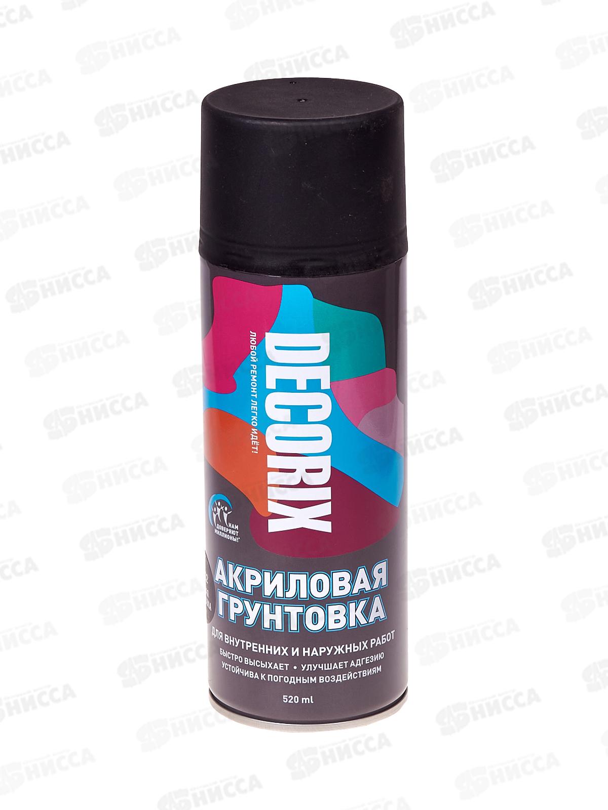 Аэрозольная грунтовка DECORIX, 520мл, чёрная *12