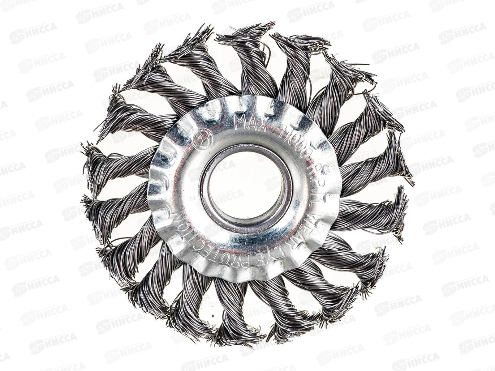 Щетка металлическая для УШМ 100мм/22мм, крученая, дисковая  ЕРМАК 656-049 г