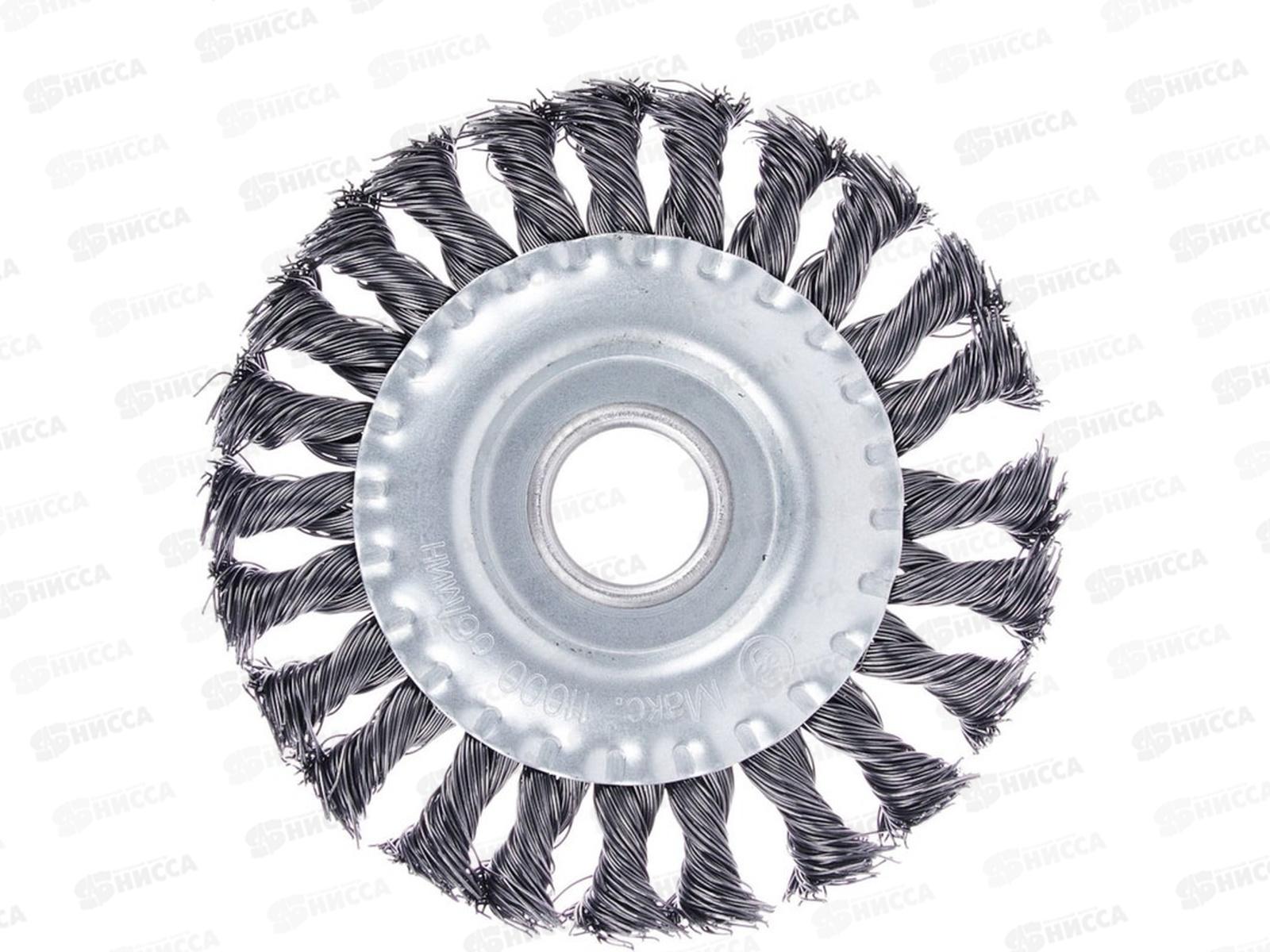 Щетка металлическая для УШМ 125мм/22мм, крученая, дисковая  ЕРМАК 656-050 г
