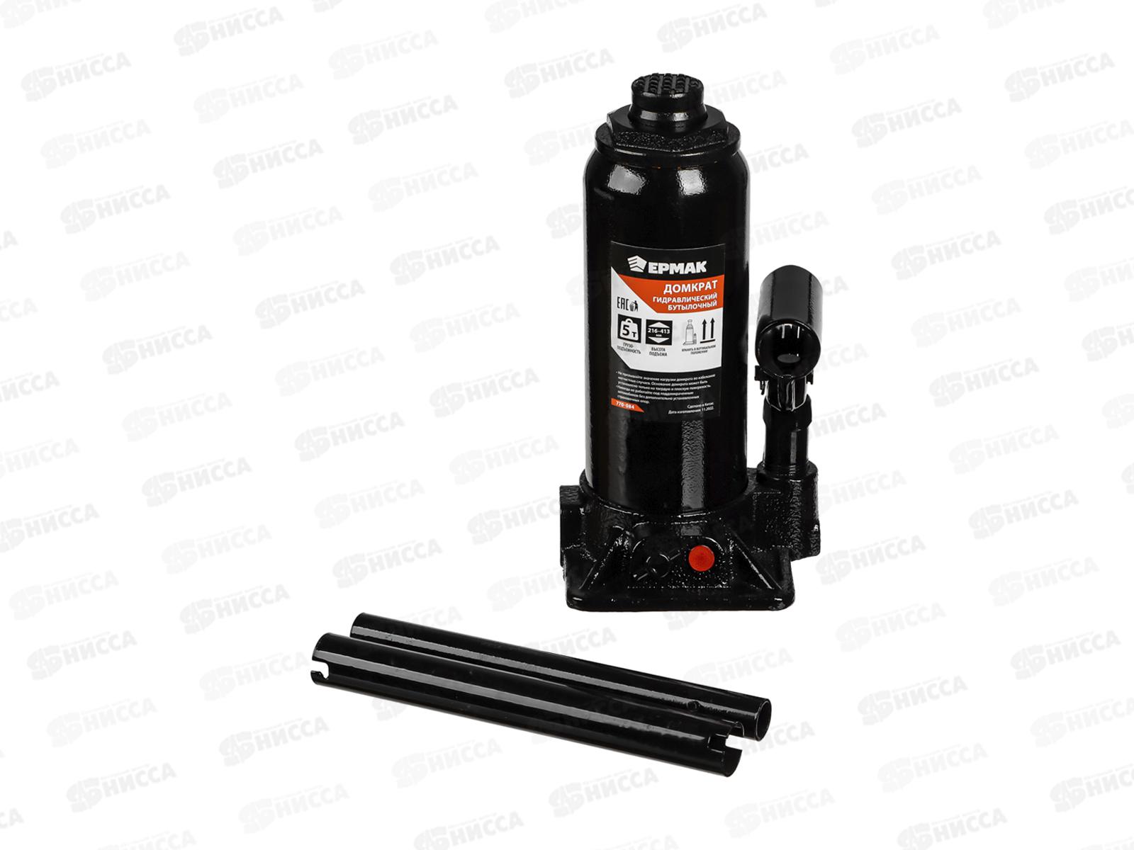 Домкрат гидравлический бутылочный 5т, высота подъема.216-413мм в кейсе 770-084   г