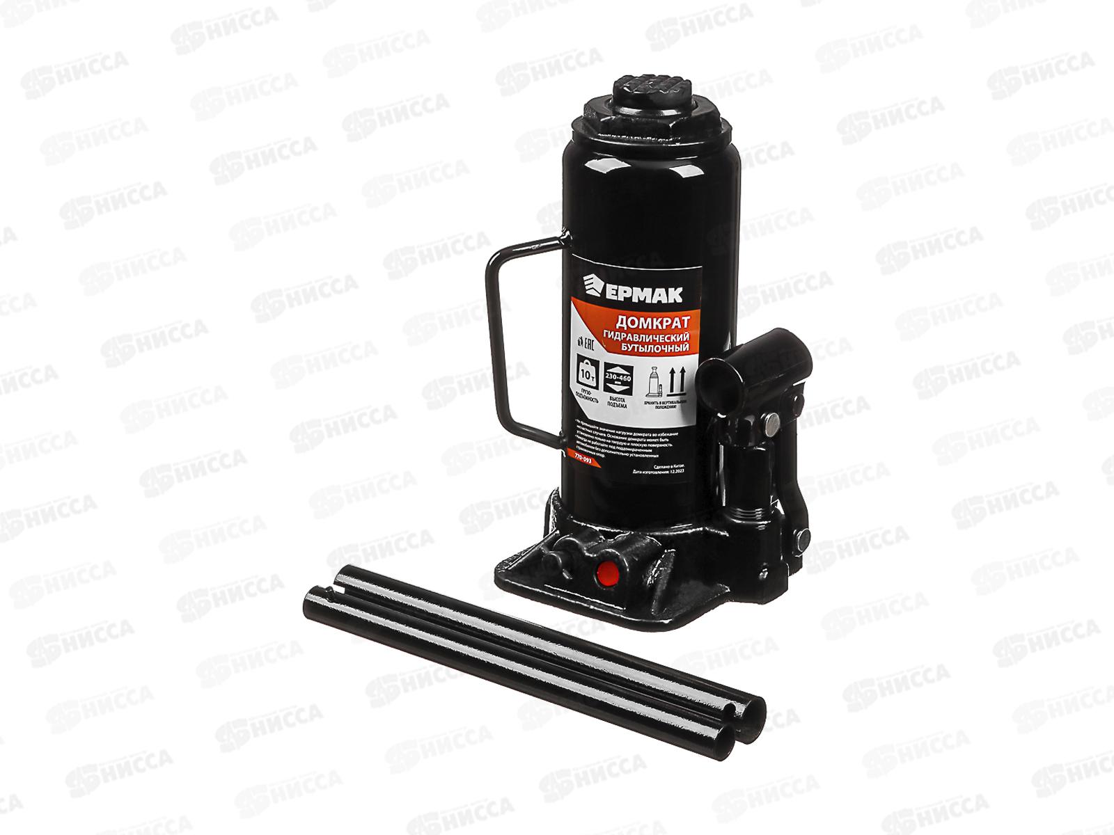 Домкрат гидравлический бутылочный 10т, высота подъема.230-460мм 770-093  г