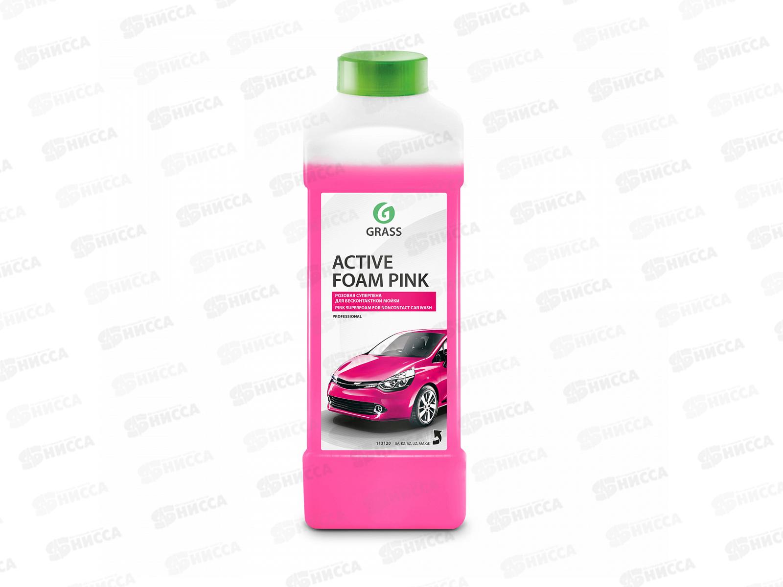 Active Foam Pink высокопенное концентрированное средство для бесконтактной мойки автомобиля, 1л 113120 *12