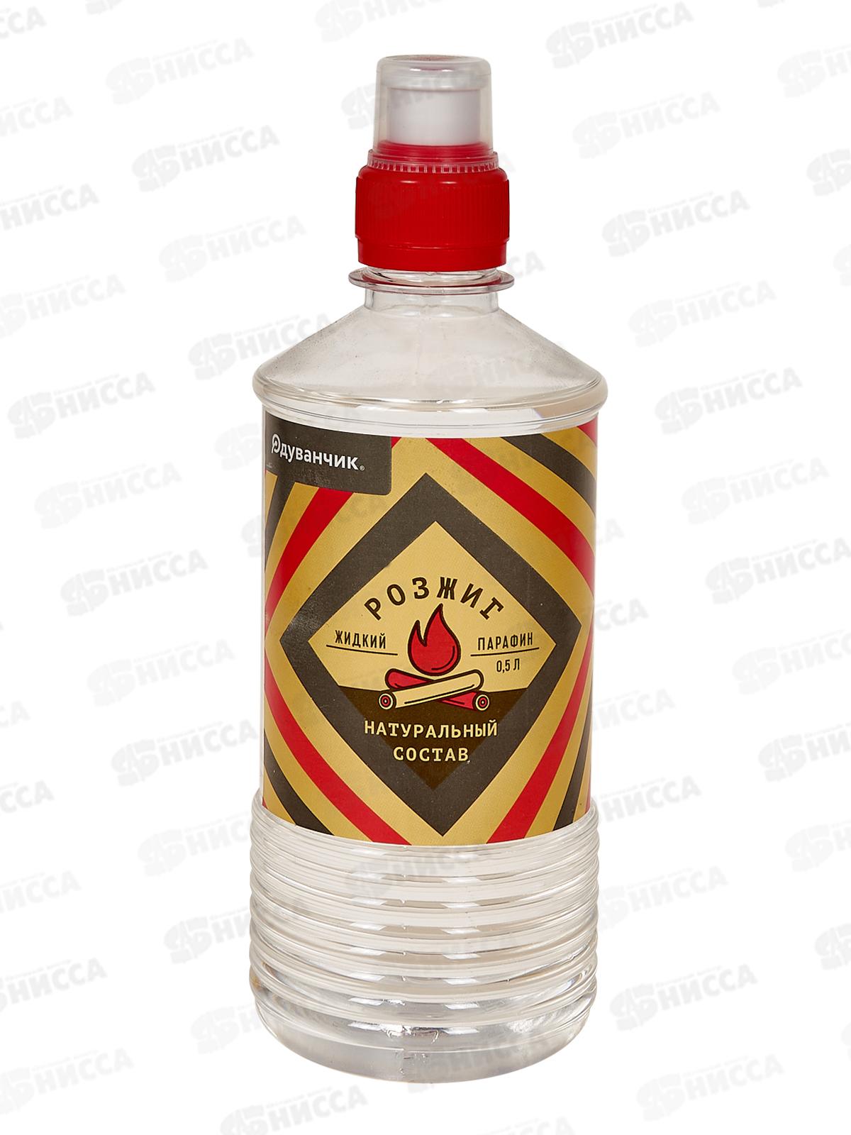 Жидкость для розжига Одуванчик жидкий парафин 500мл ПЭТ *25
