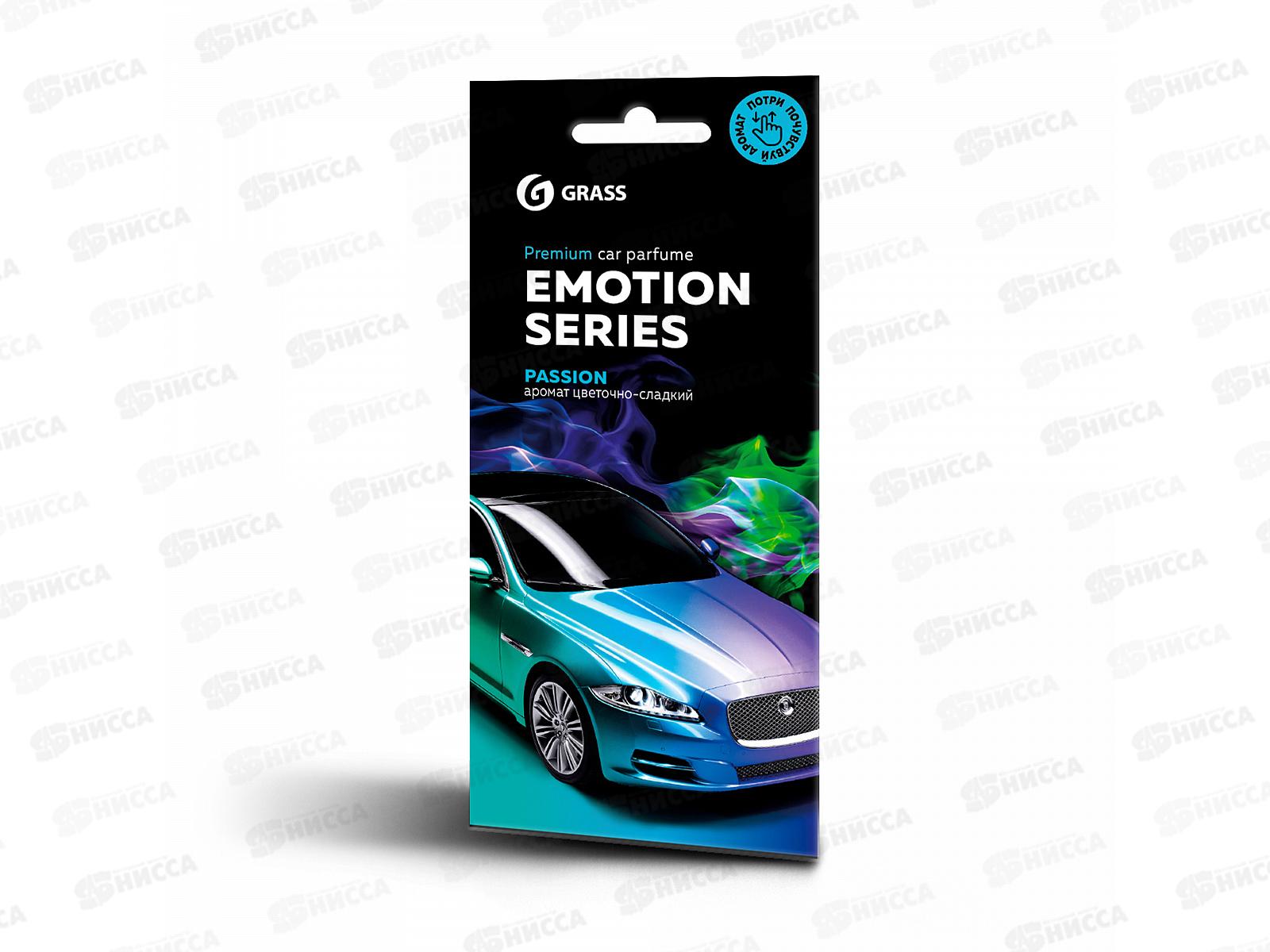 Ароматизатор картонный Emotion Series Passion АС-0165  *25