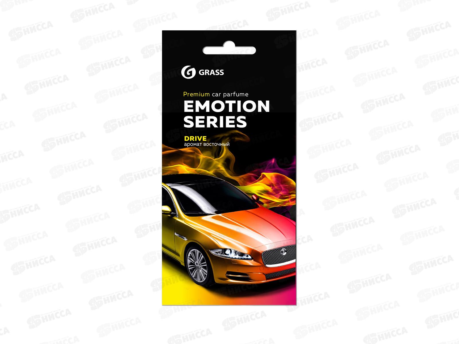 Ароматизатор картонный Emotion Series Drive АС-0167  *25