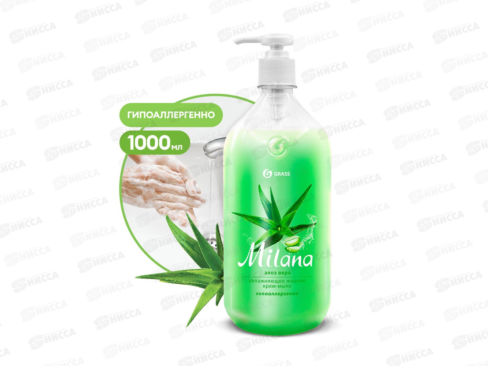 Milana жидкое крем-мыло 1000мл увлажняющее Алое вера *6  126601