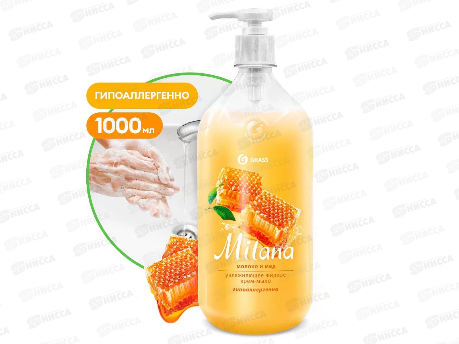 Milana жидкое крем-мыло 1000мл увлажняющее Молоко и мед *6  126101