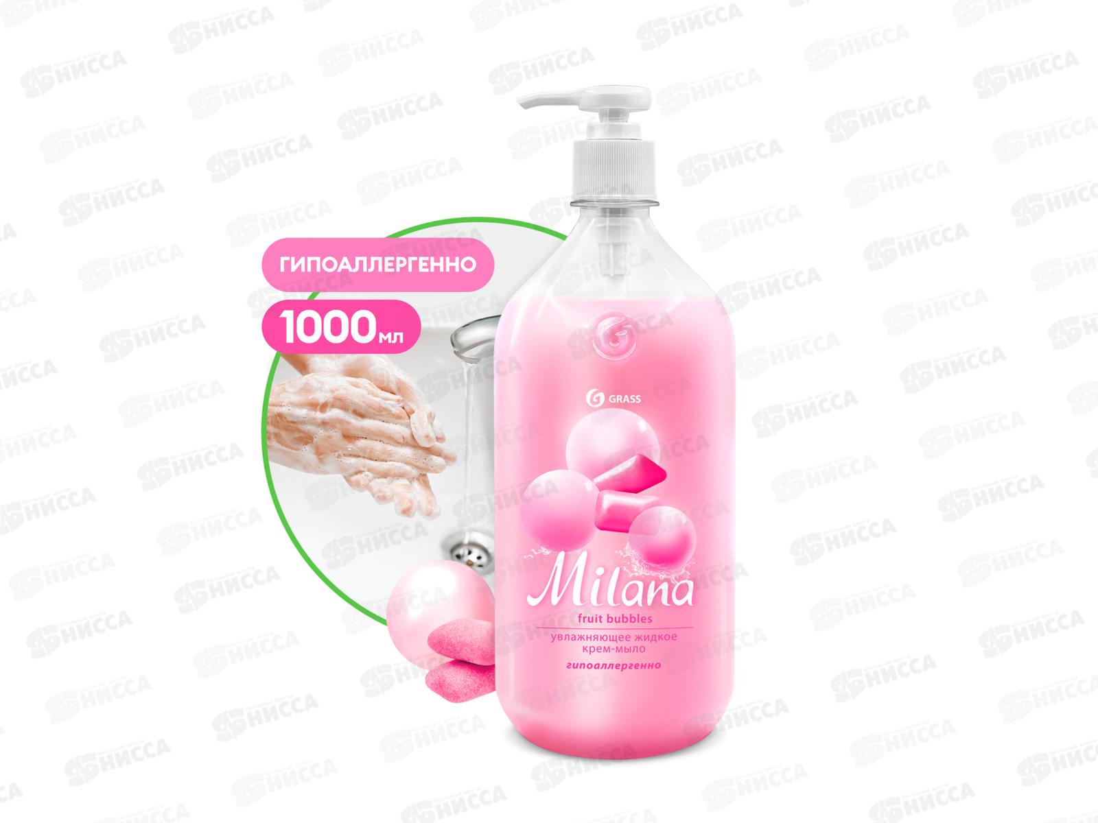 Milana жидкое крем-мыло 1000мл увлажняющее Fruit bubbles *6  125312