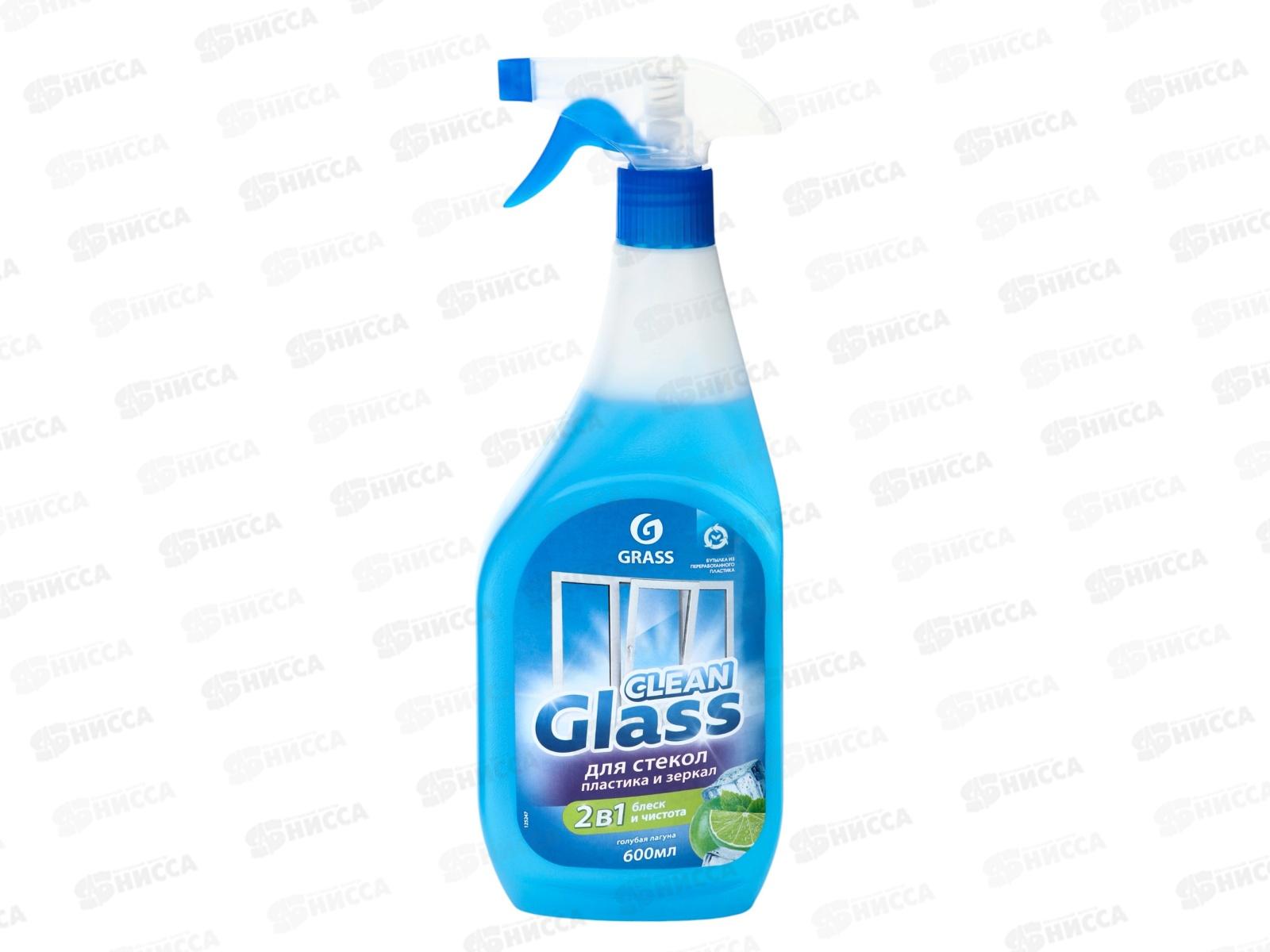 Clean glass блеск стекол и зеркал 600мл (голубая лагуна) *8  125247