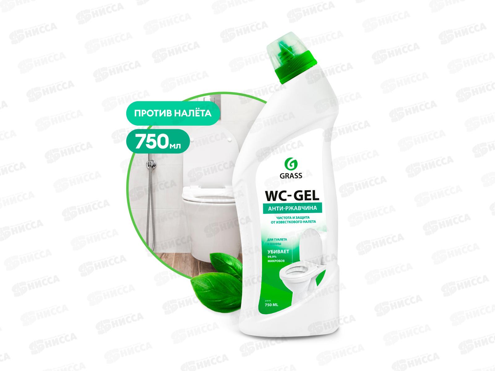 WC-gel чистящее средство для туалета и ванной 750мл  *12  219175