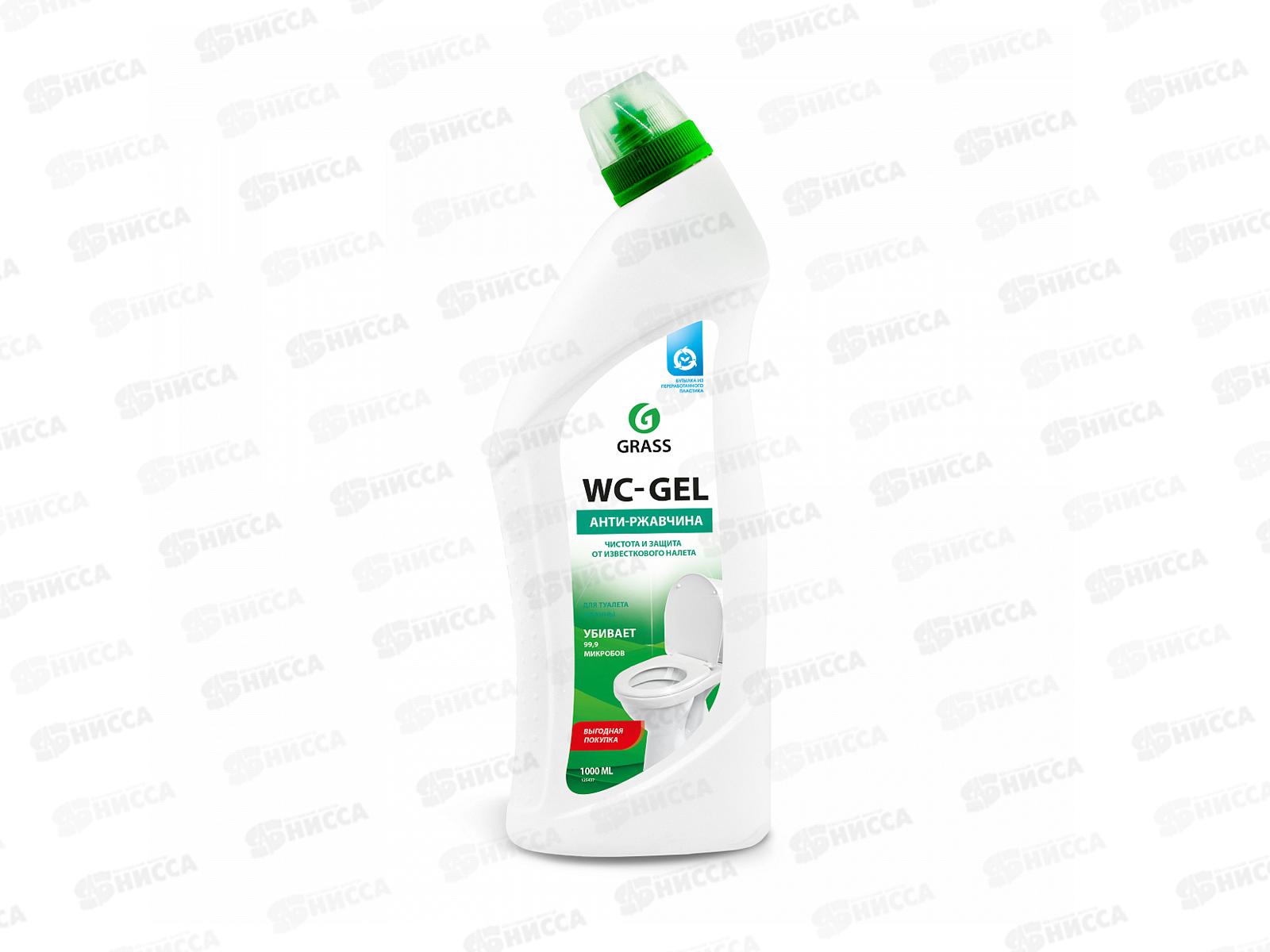WC-gel чистящее средство для туалета и ванной 1000мл  *8  125437