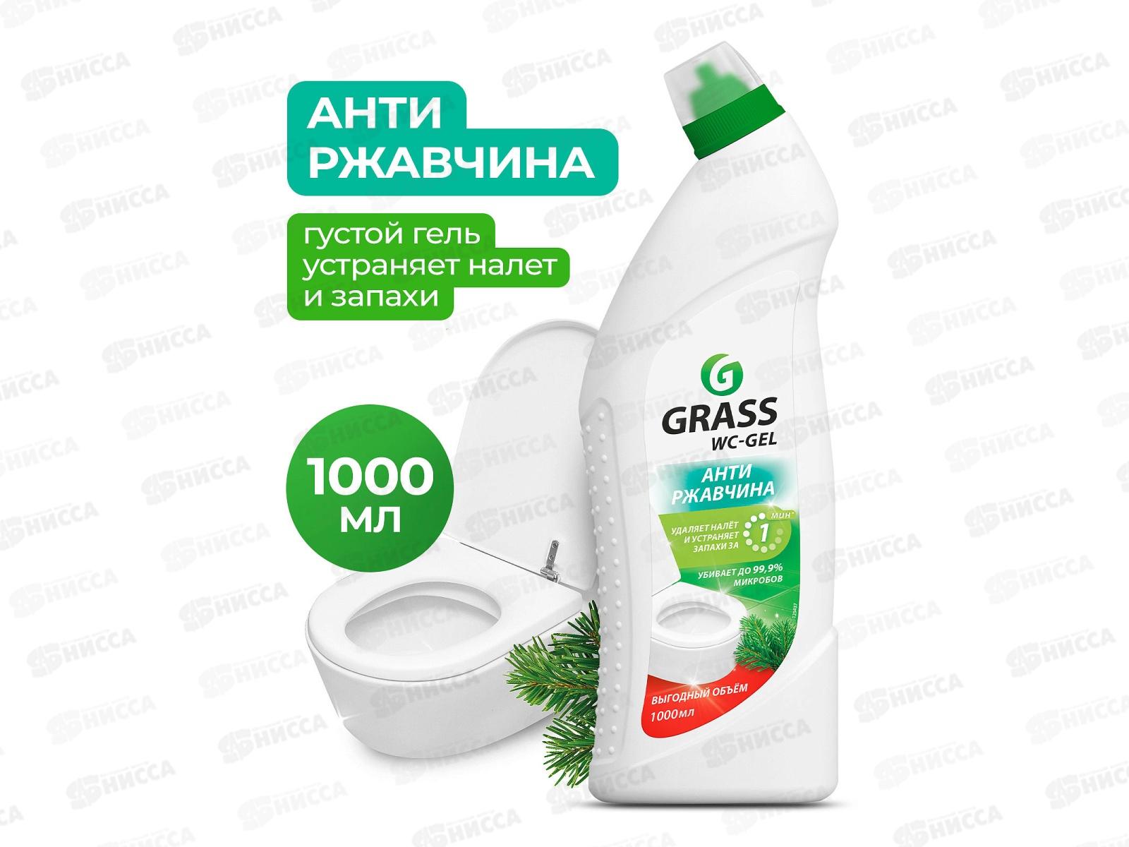 WC-gel чистящее средство для туалета и ванной 1000мл  *8  125437