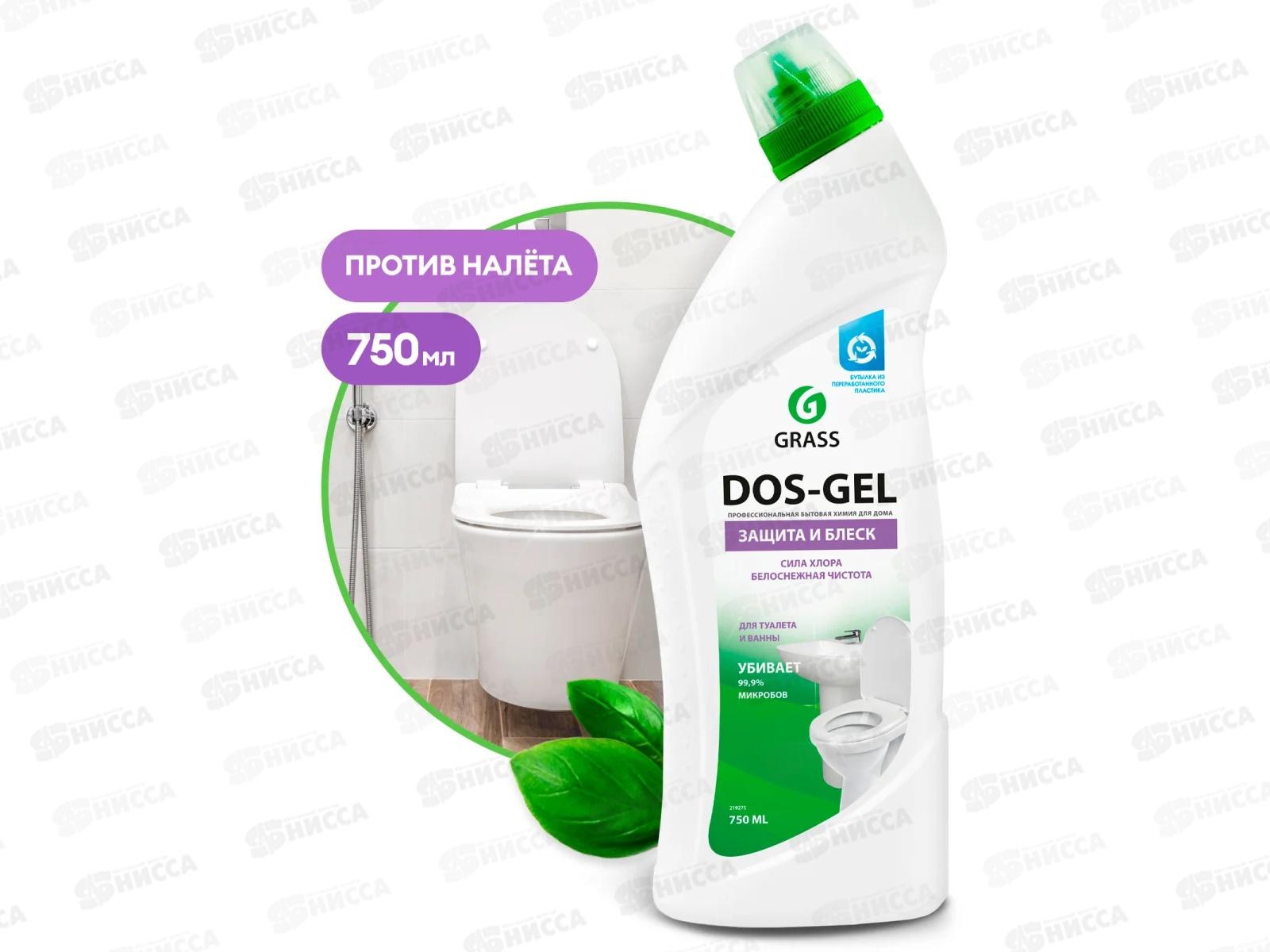 DOS GEL чистящее средство 750мл  *12  219275