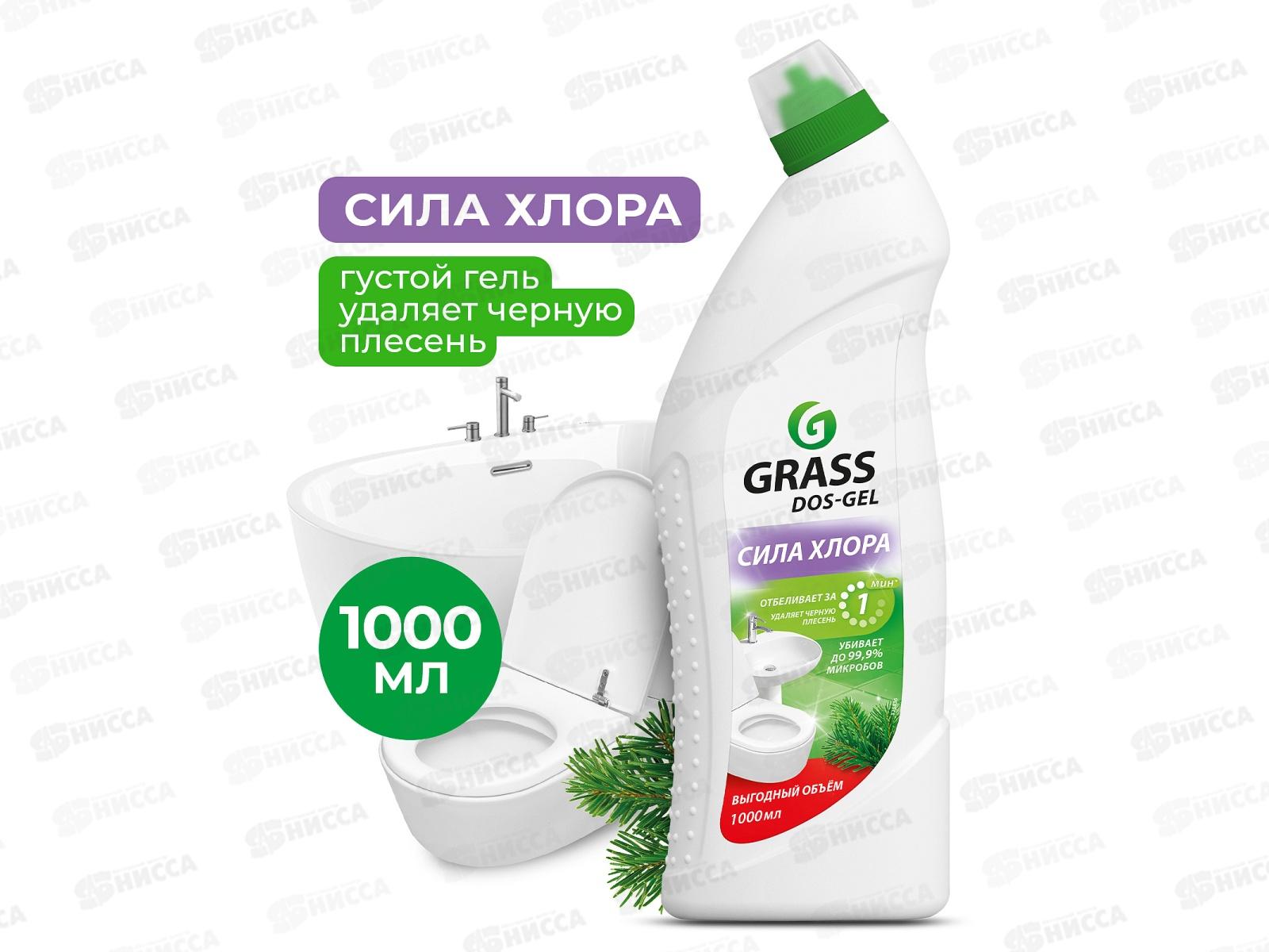 DOS GEL чистящее средство для туалета и ванны 1000мл  *12  125436