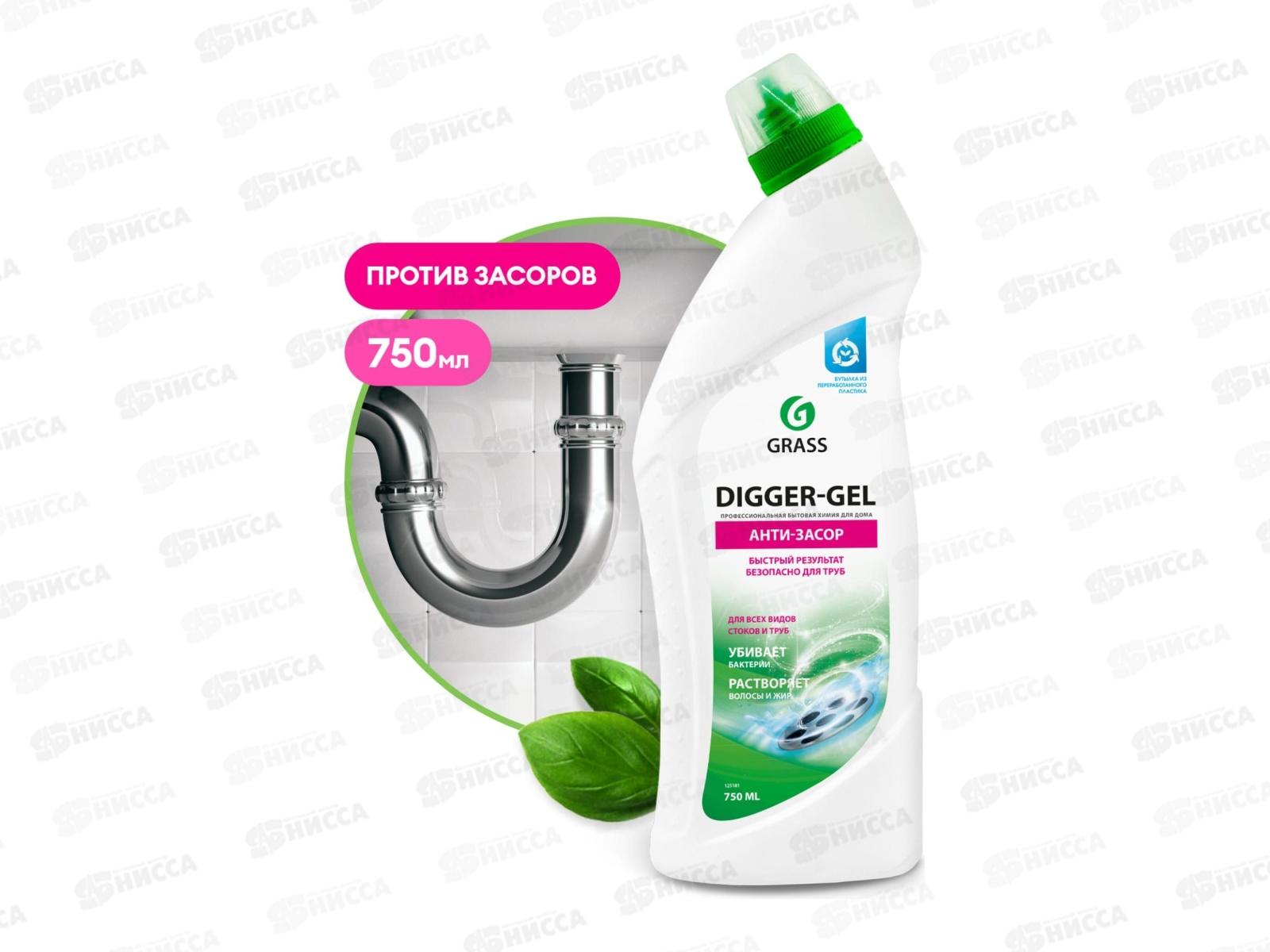 DIGGER-GEL средство щелочное для прочистки канализационных труб 750мл  *12  125181