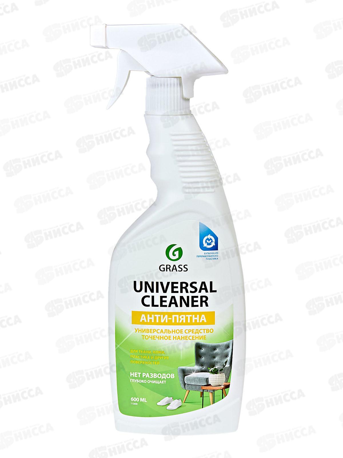 Universal cleaner чистящее средство против пятен, 600мл  *8  112600