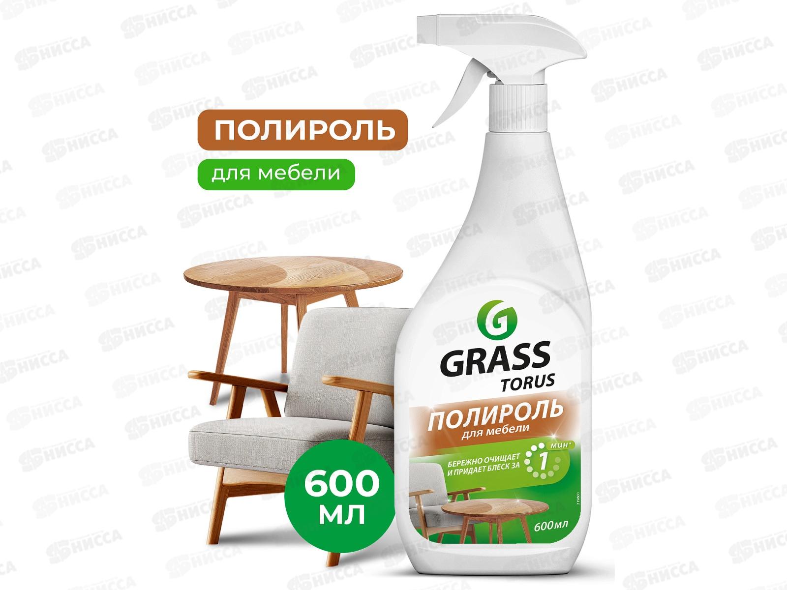 Torus средство моющее нейтральное для мебели 600мл  *8 (полироль) 219600