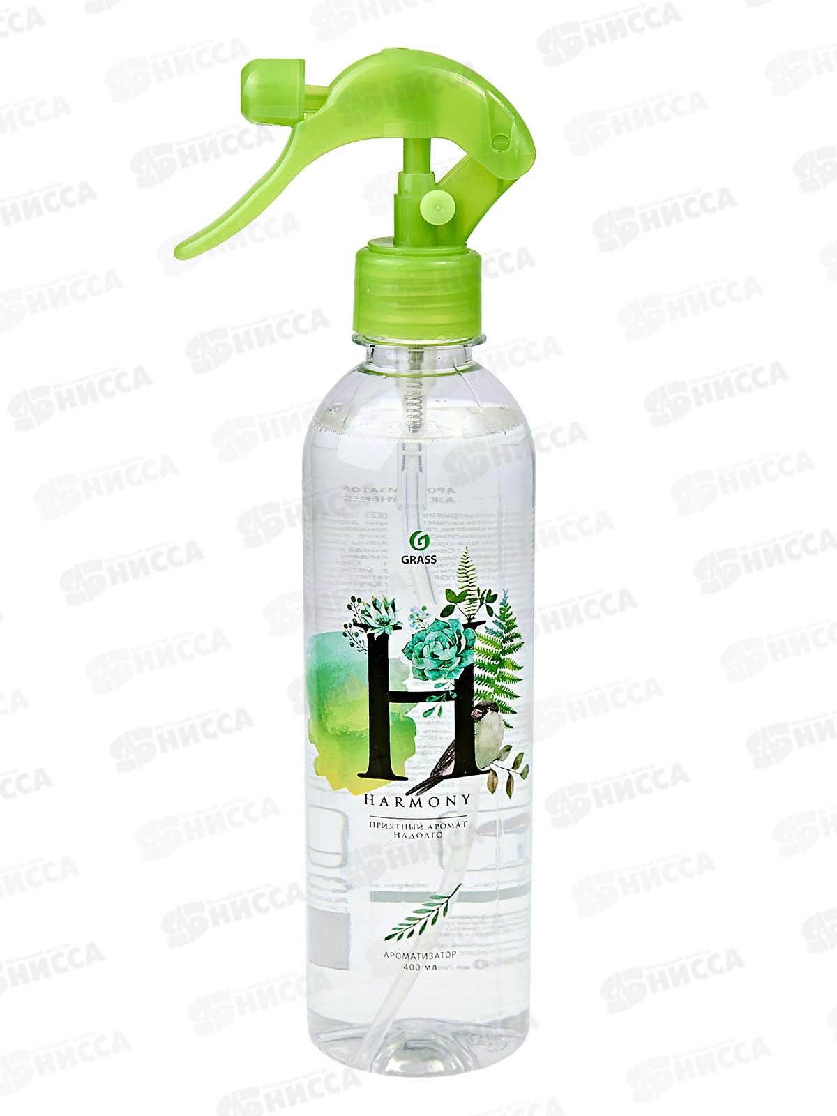 Ароматизатор Harmony спрей 400мл  *6 125118  (освежитель воздуха)