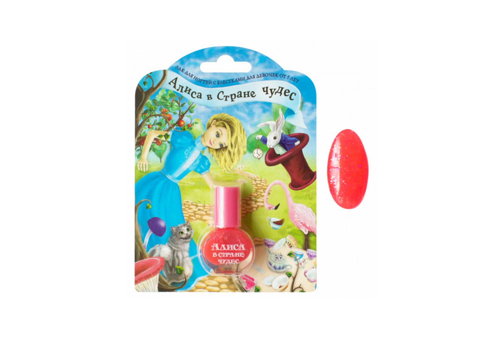 АЛИСА В СТРАНЕ ЧУДЕС лак для ногтей 5мл Веселое чаепитие с блестками *30