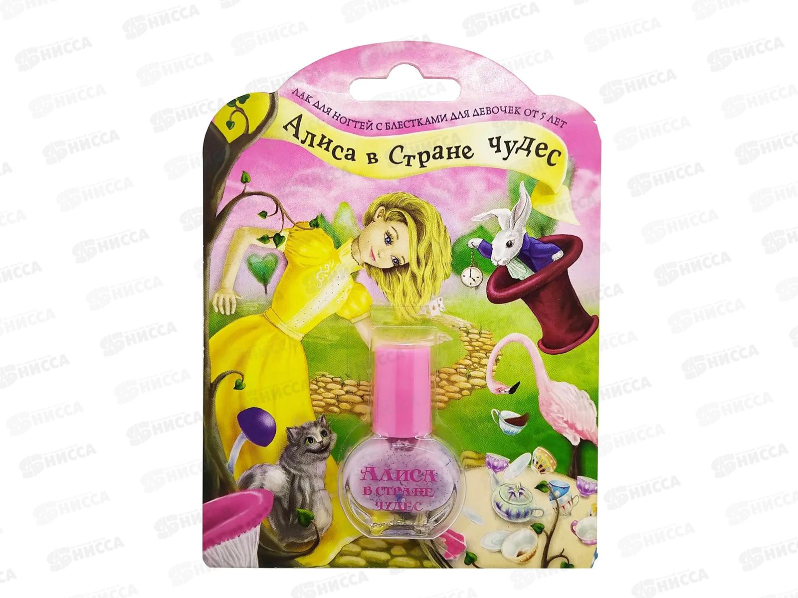 АЛИСА В СТРАНЕ ЧУДЕС лак для ногтей 5мл Волшебное приключение с блестками *30