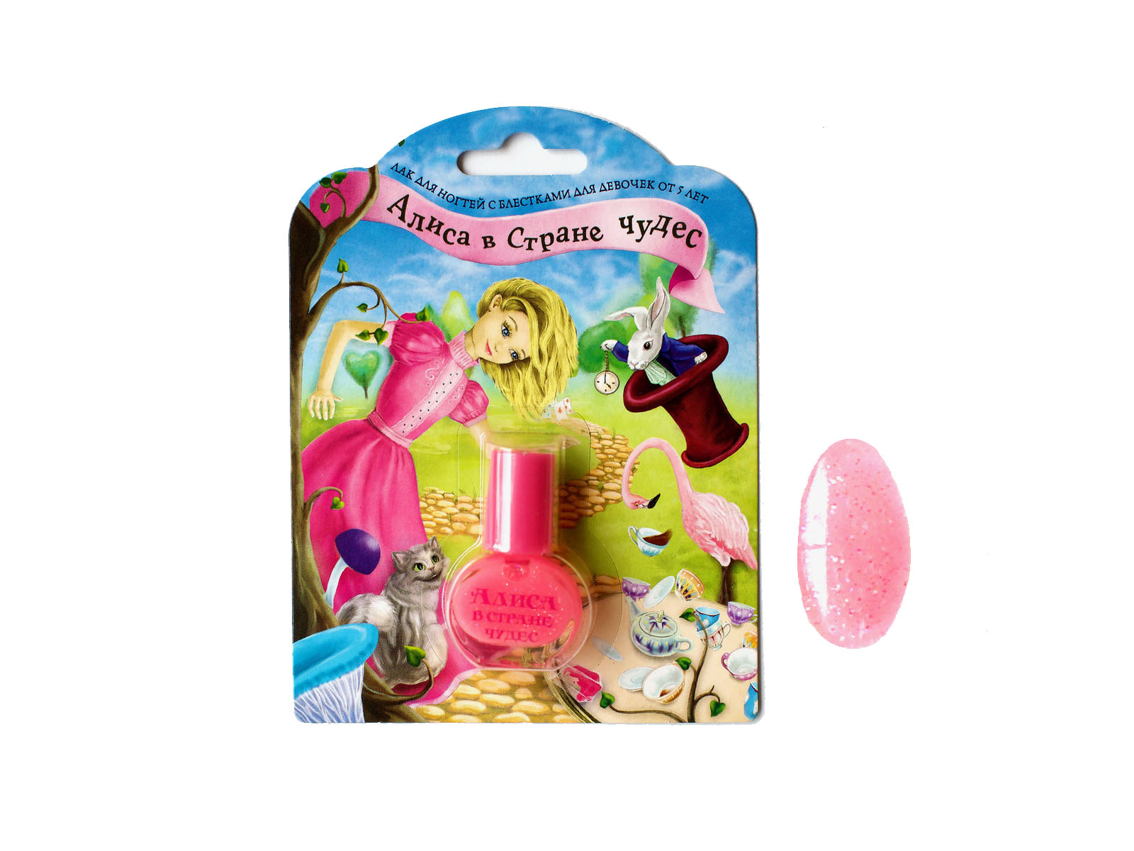 АЛИСА В СТРАНЕ ЧУДЕС лак для ногтей 5мл Сказочный переполох с блестками *30