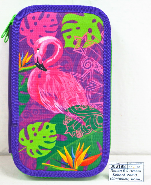 Пенал BG Dream School, 2отделения, 190*105мм, молния, 6534 *