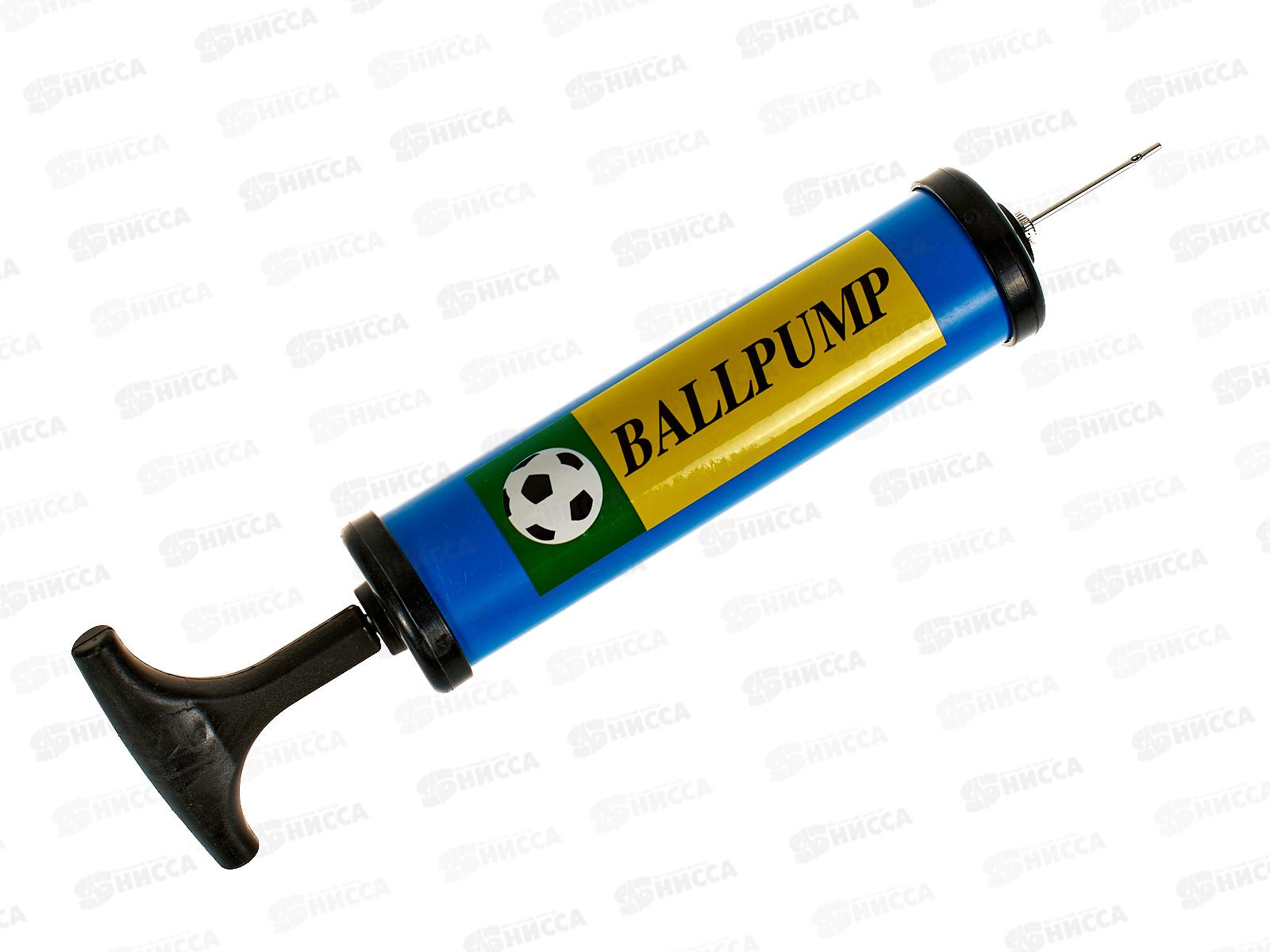 Насос для мячей 20см пластмассовый (004268)  Ж