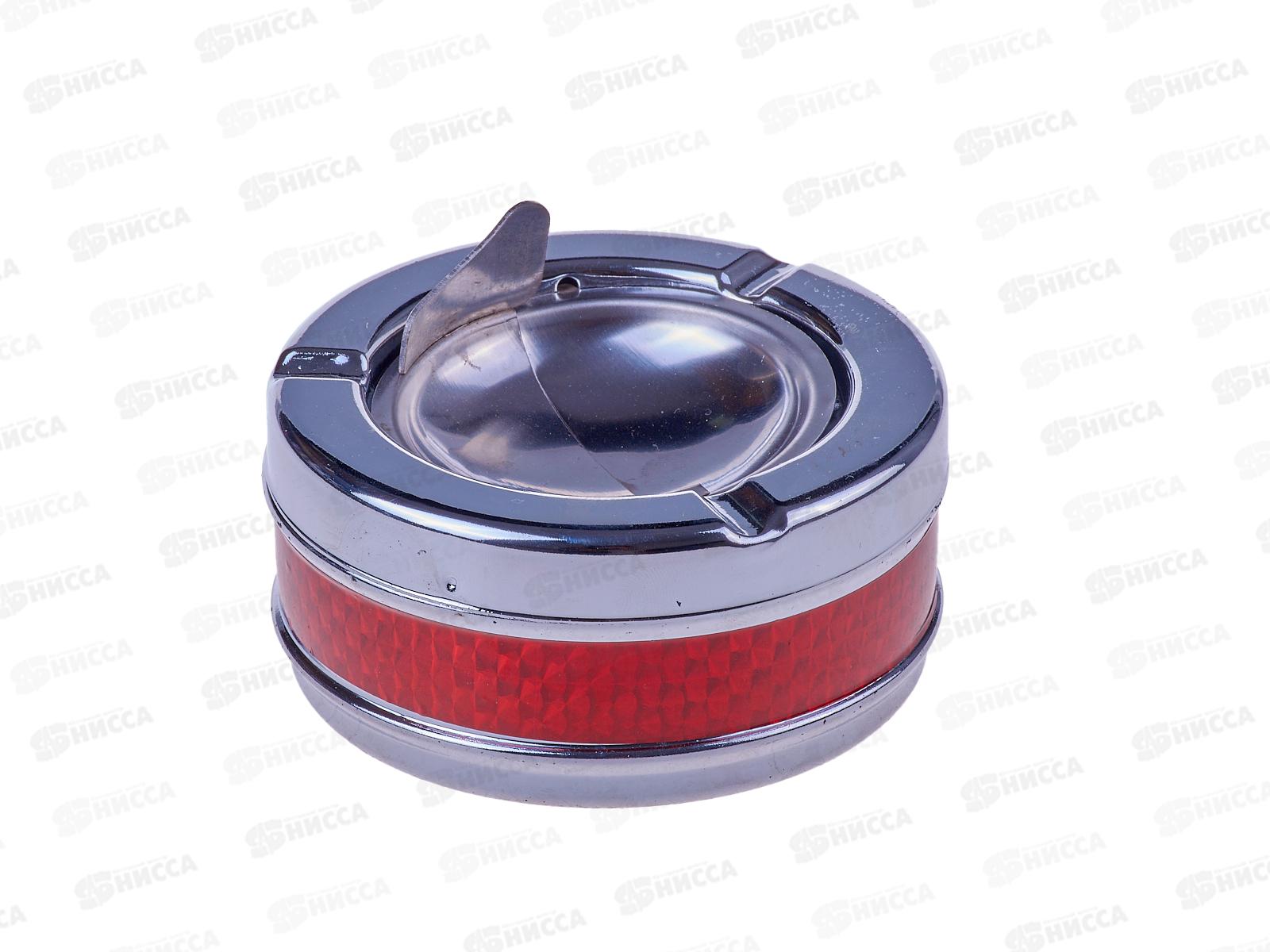 Пепельница металл крышка раздвижная ВК6008А (032777)  Ж