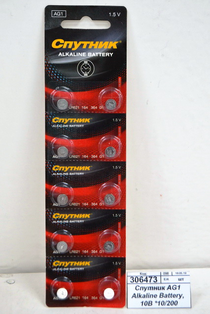 Батарейка Элемент питания СПУТНИК Alkaline Battery AG1, 10B *10/200