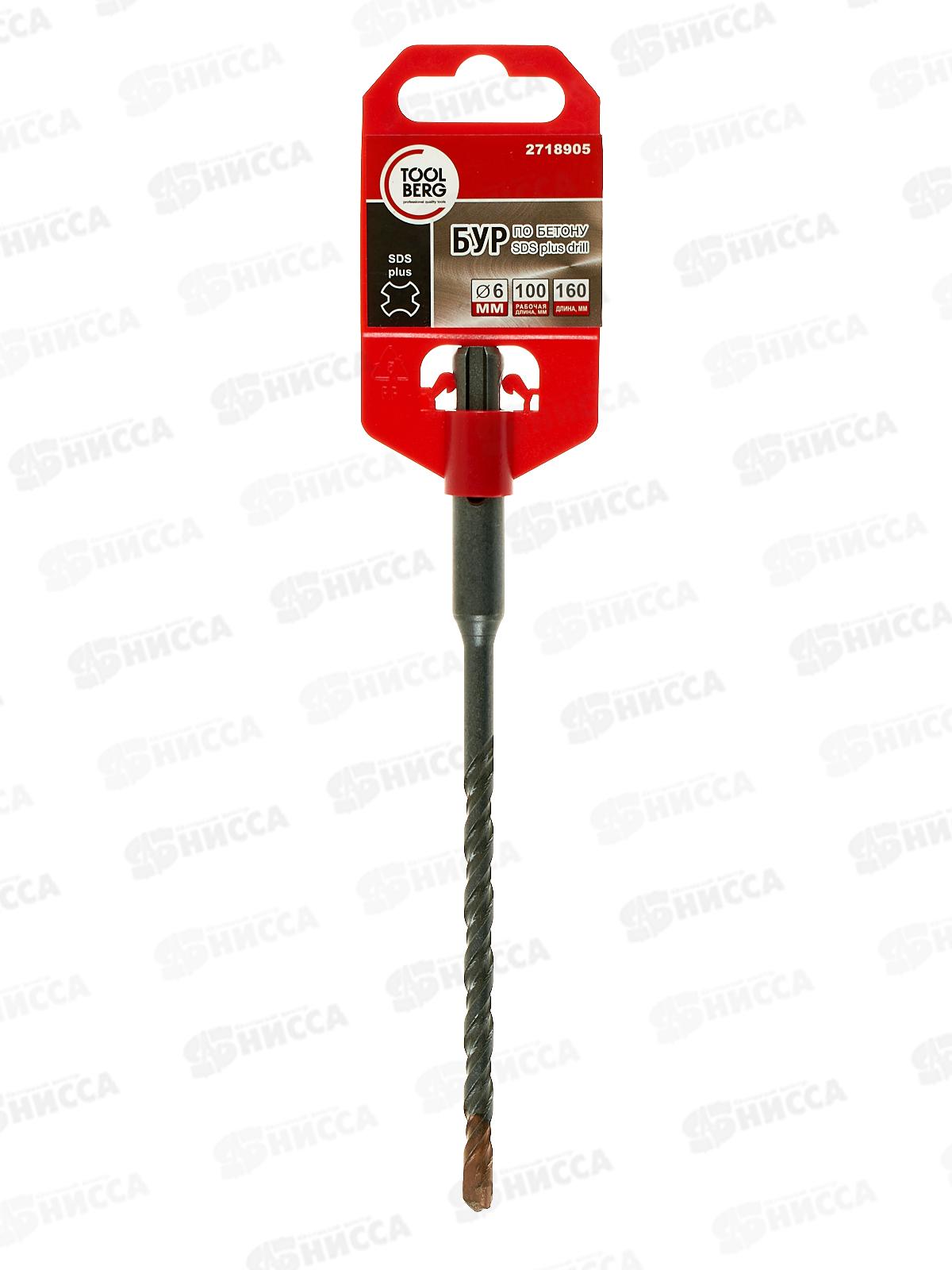 Бур по бетону SDS-plus, D6мм x 160/100мм, PQ 2718905