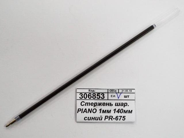 Стержень шариковый PIANO 1мм 140мм синий PR-675 *100/1200