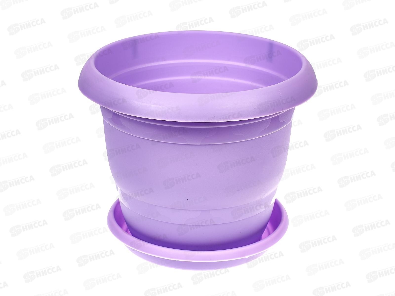 Кашпо ТОПРАК 3л с поддоном сиреневое *40 (Ангора)