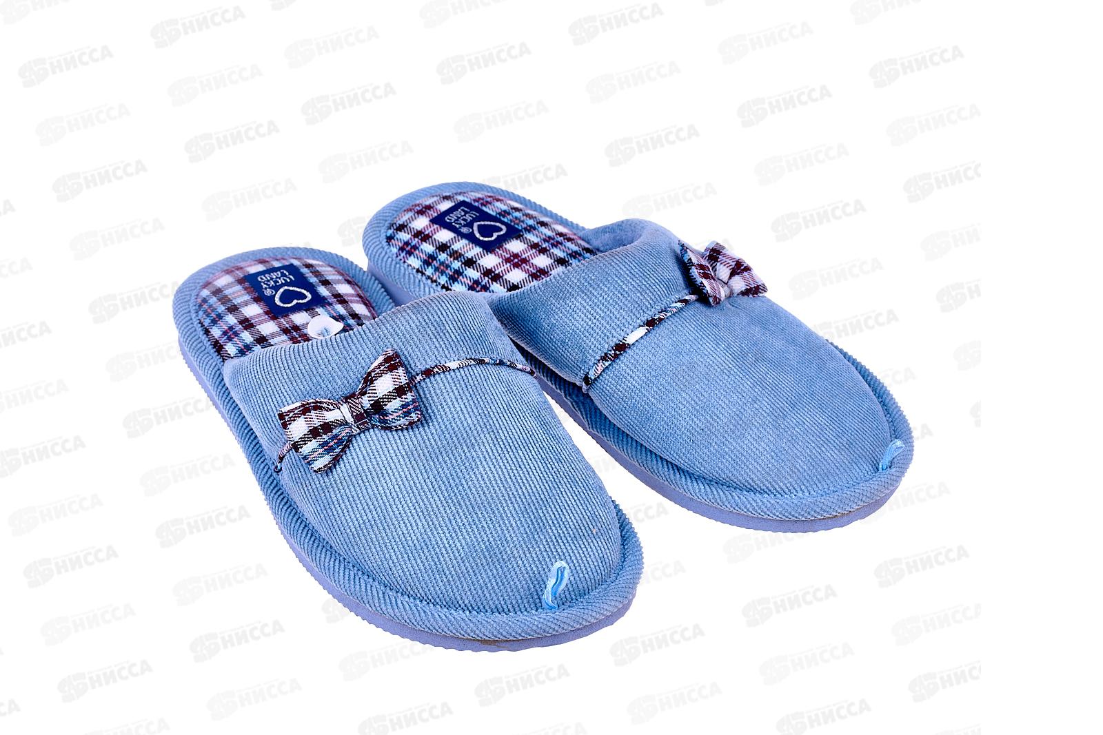 Тапочки женские домашние закрытые 3120  W-CH-C р.36 *12