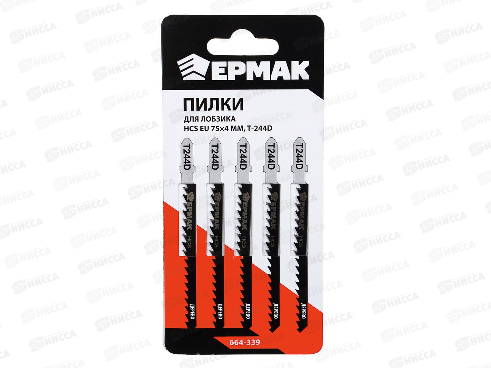 Пилки для электрического лобзика по дереву, EU (5шт) Т-244D,75*4мм 664-339 г