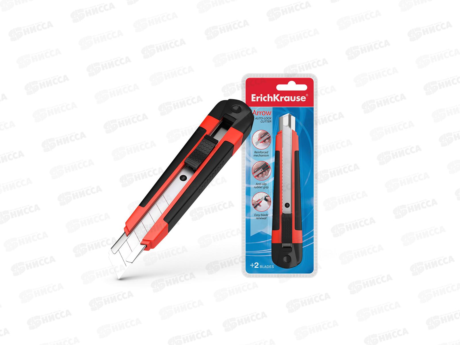 Нож канцелярский ERICH KRAUSE 18см Arrow, автоматическая фиксация лезвия, 19152 *12/96