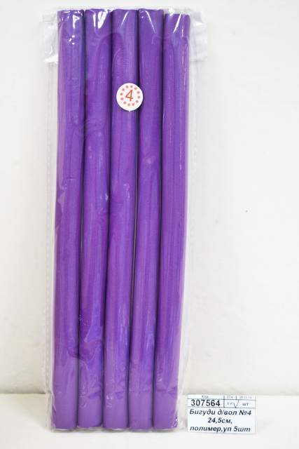 Бигуди для волос №4 24,5см, полимер,уп 5шт 052121  *12  Б