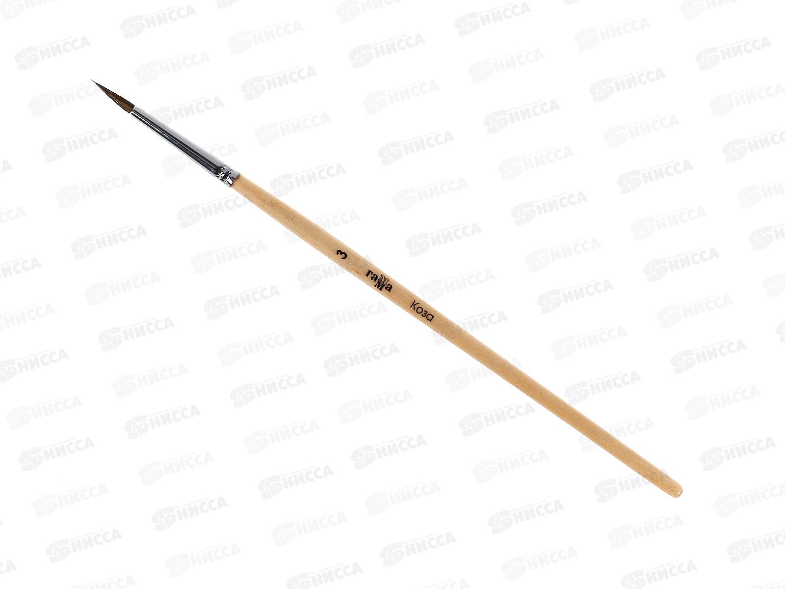 Кисть ГАММА КОЗА 3 круглая., 280618.02.003  *30/120