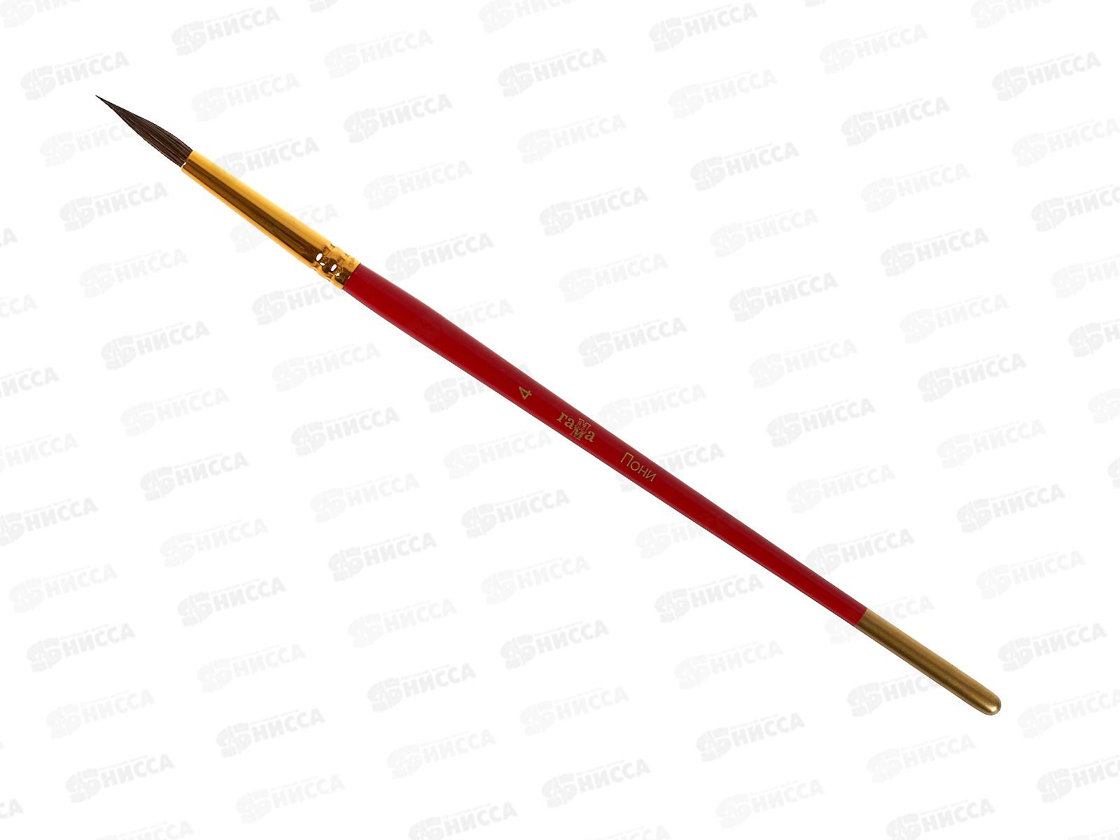 Кисть ГАММА ПОНИ 4 круглая, 280618.04.04 *30/120