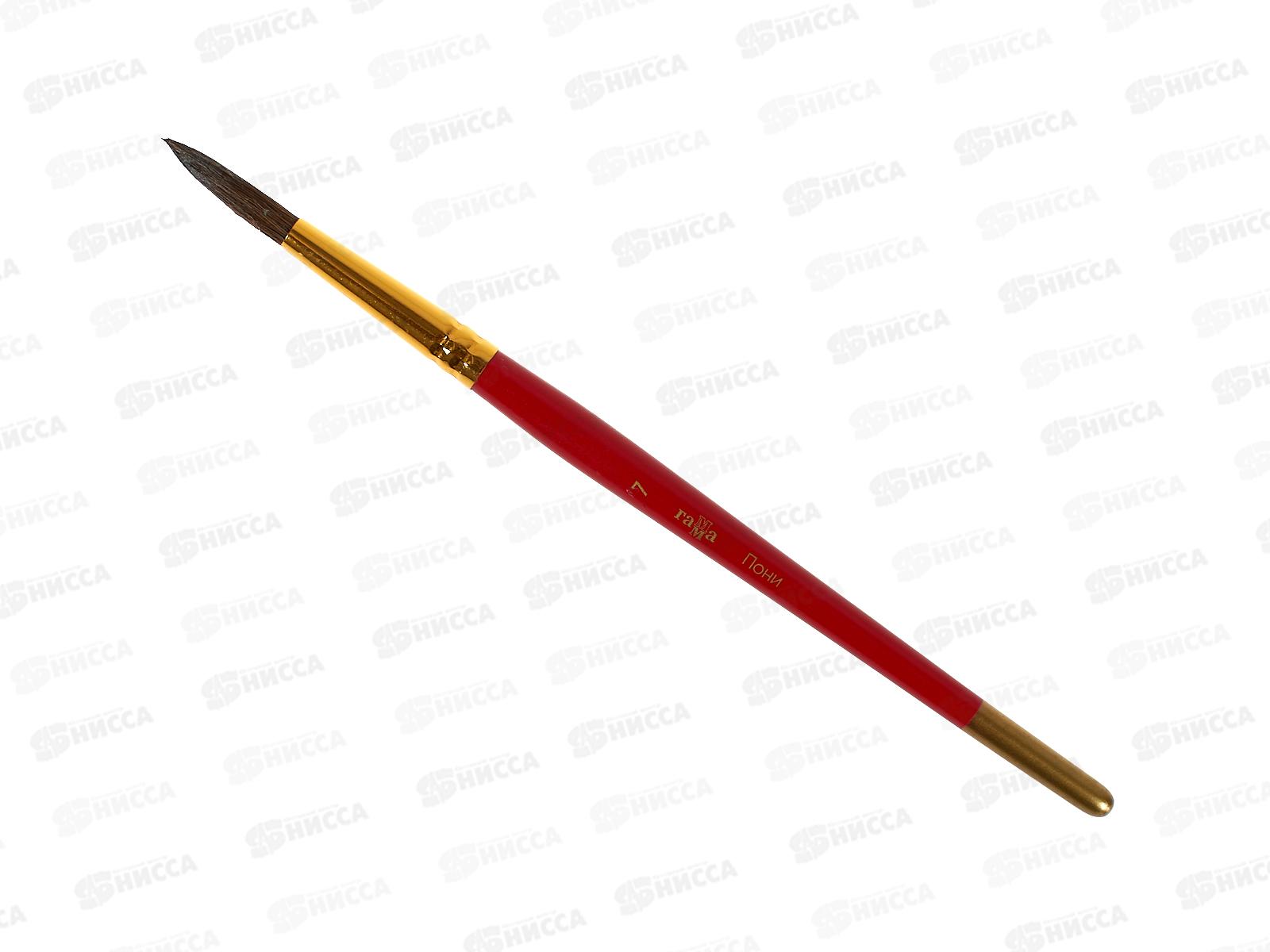 Кисть ГАММА ПОНИ 7 круглая, 280618.04.07 *30/120