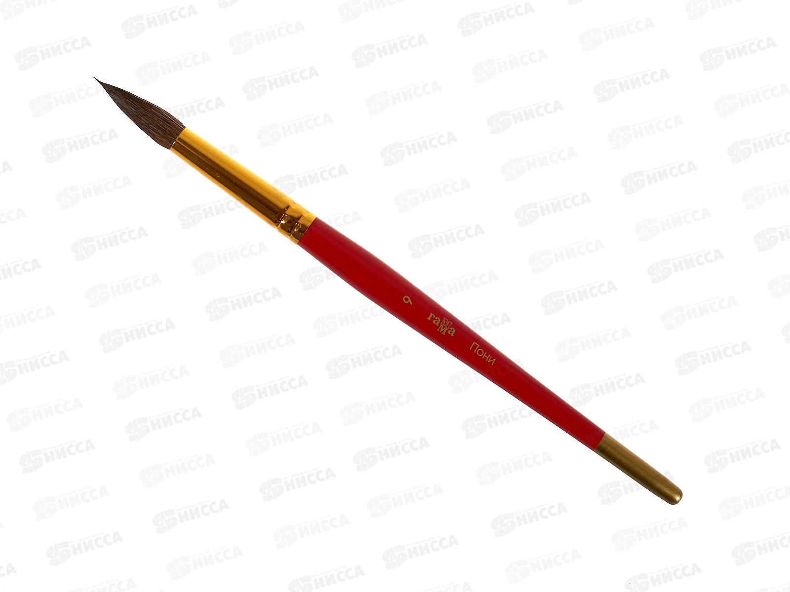 Кисть ГАММА ПОНИ 9 круглая, 280618.04.09 *30/120