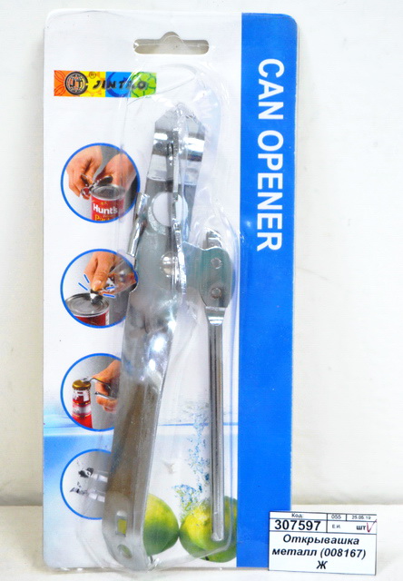 Открывашка металлическая (008167)  Ж