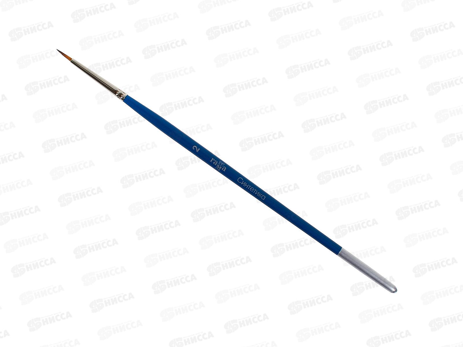 Кисть ГАММА синтетика 2 круглая, 280618.07.02 *30/120