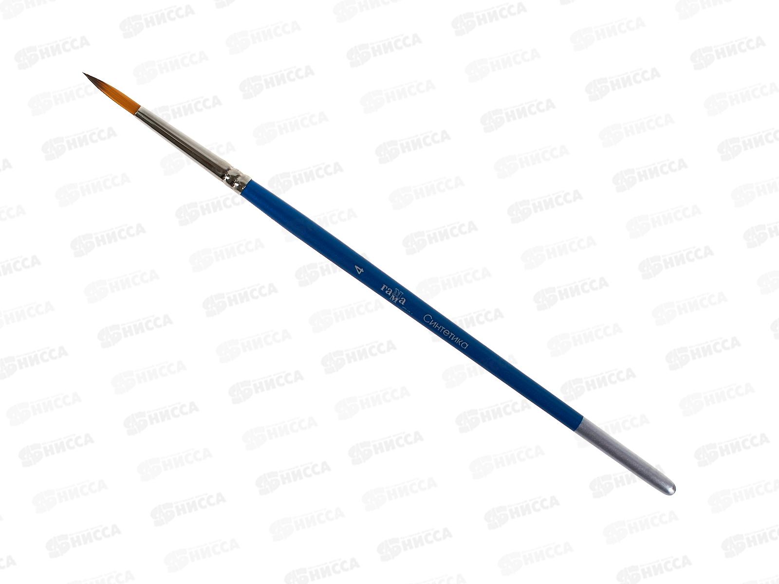 Кисть ГАММА синтетика 4 круглая, 280618.07.04 *30/120