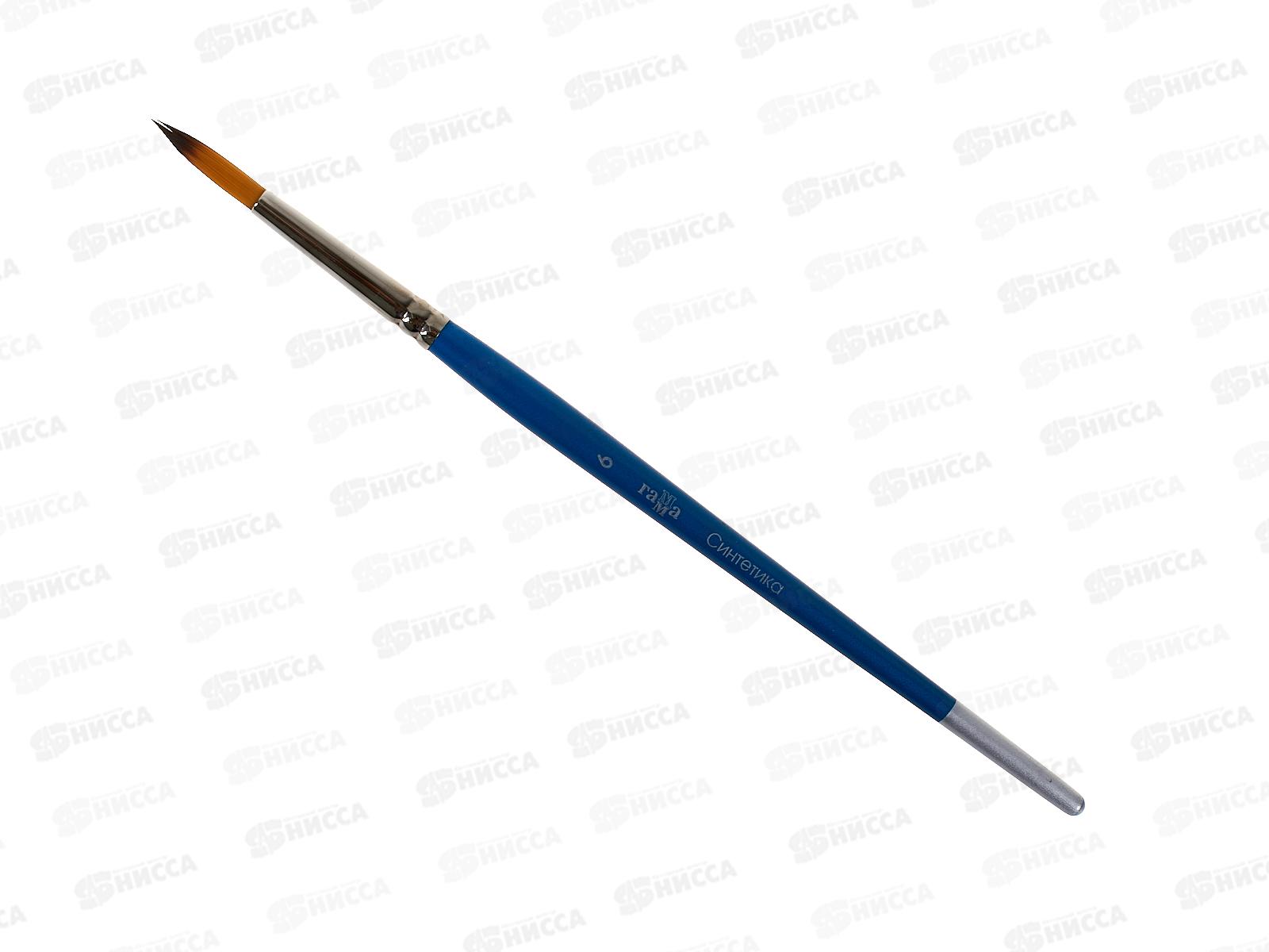 Кисть ГАММА синтетика 6 круглая, 280618.07.06 *30/120