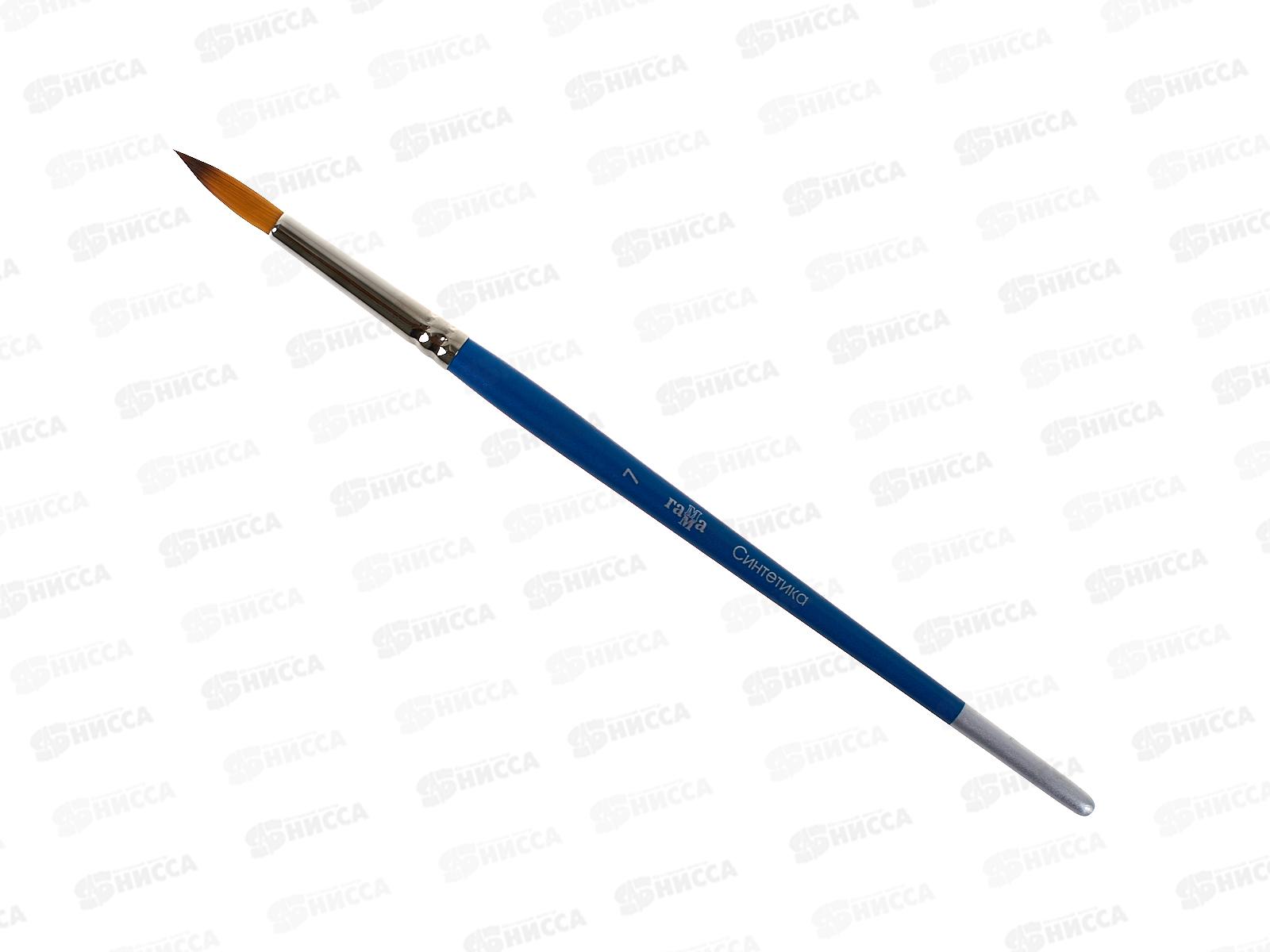 Кисть ГАММА синтетика 7 круглая, 280618.07.07 *30/120