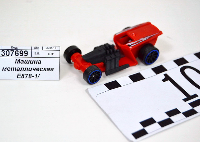 Машина металлическая Е878-1/ ZY779864   АТМ