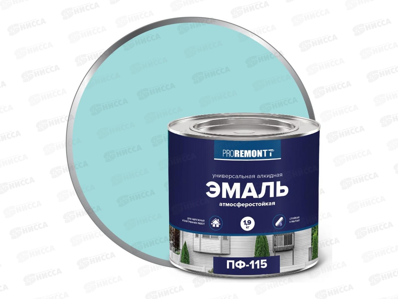 ЭМАЛЬ PROREMONTT  ПФ-115 мятный  1,9кг  (RAL 6027) *3 СРОК ДО 03.26