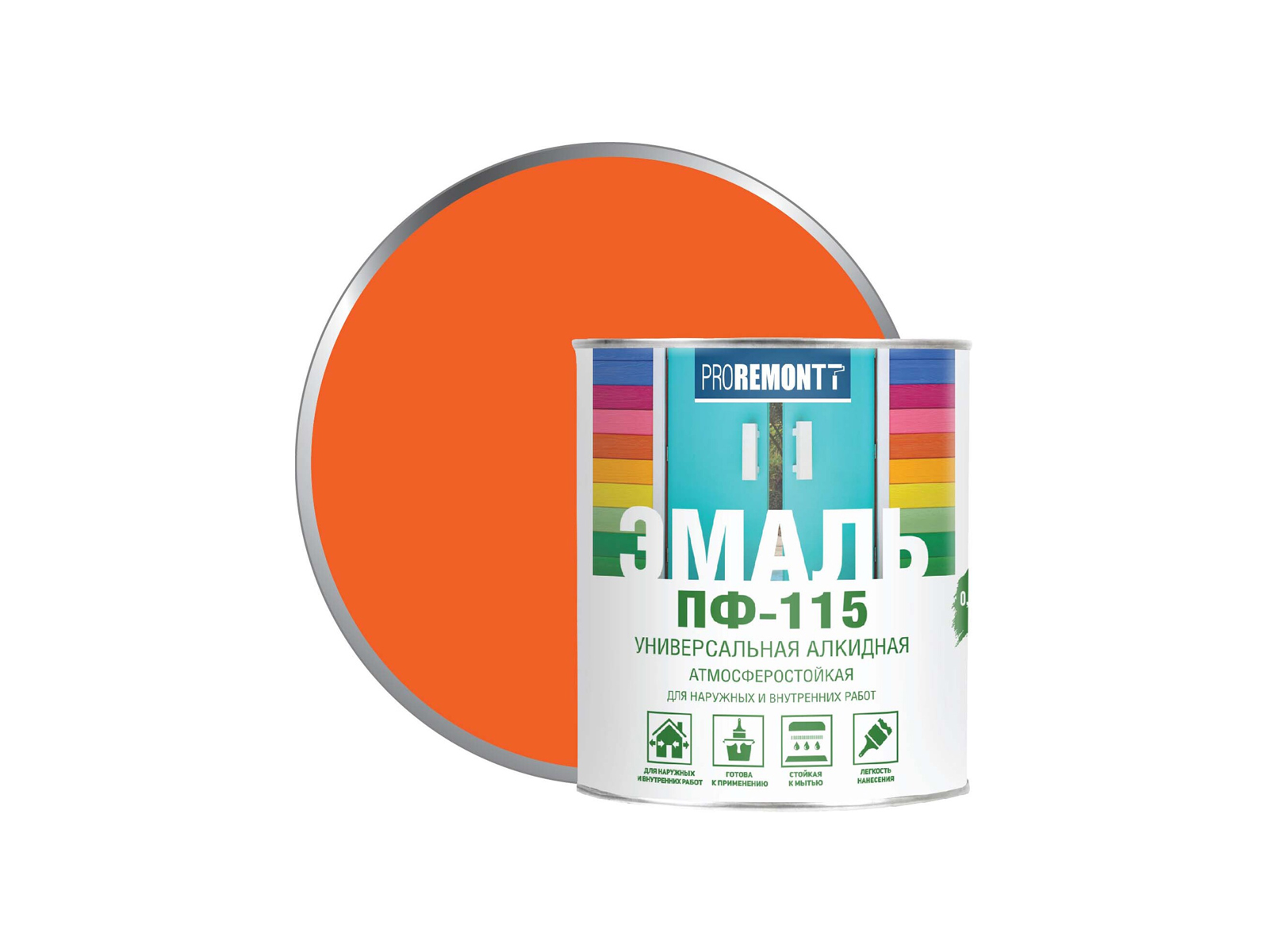 ЭМАЛЬ PROREMONTT  ПФ-115 оранжевый  0,5кг *8 СРОК ДО 04.26